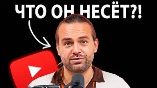 Косенко — «гений» заработка на YouTube