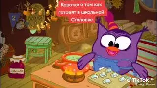 Рецепт плова от Совуньи🤣🔥