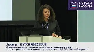 Тренды развития индустриальных парков в России в горизонте 10 лет: в чём успех?