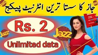 jazz youtube package | jazz internet package | jazz net package | jazz packages | jazz net pkg