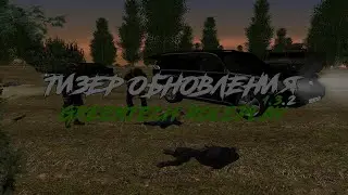 Тизер обновления 1.3.2 GreenTech RolePlay | GTA CRMP