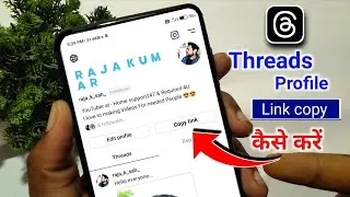 Thread link copy kaise kare | How to share thread link on Instagram | Threads app link copy