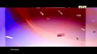 Несколько заставок ТНТ (08.2020)