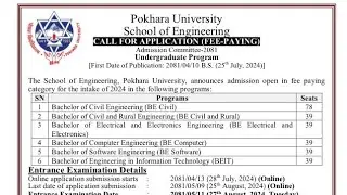 Pokhara University Engineering Paying Entrance Notice 2081 | PU BE Entrance 2081 Syllabus | Fee ?