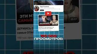 Как набрать 50 ТЫС подписчиков в ютубе?