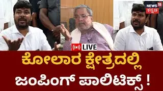 LIVE: PM Modi Visit South Kannada | ಮುಲ್ಕಿಯಲ್ಲಿ ಪ್ರಧಾನಿ ಮೊದಿ ಸಮಾವೇಶ | Karnataka Election