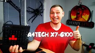 ТЕСТИРУЕМ Игровую клавиатуру A4Tech X7-G100