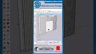 🔷 SketchUp Short - 135, Wall Grooves Design