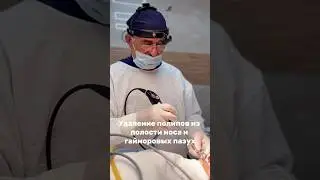 Опытный врач,лор-хирург Магомед Магомедович 🤗