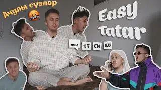 CAN'T STAND IT! Words to Express Anger in Tatar – EASY TATAR (with subs)