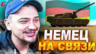 КАК МАРАС ШАКУР ВСТРЕТИЛ СМЕШНОГО ШКОЛЬНИКА ИЗ ГЕРМАНИИ... (нарезка) | MARAS SHAKUR | GTA SAMP