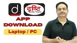 How to Download Drishti Learning Aap in Laptop | Drishti Learning Aap kaise download karen | Drishti