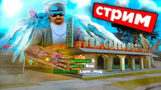 СТРИМ ОТ ЛЮТОГО ЛУДОМАНА, КРУЧУ РУЛЕТКИ на ARIZONA RP WEDNESDAY в GTA SAMP!