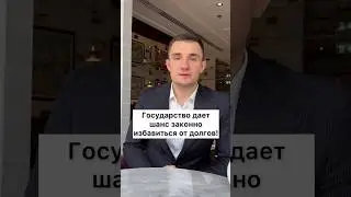 Кредиты плохо влияют на Ваше финансовое положение?