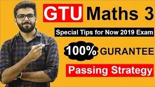 GTU Maths 3 100% GUARANTEED Passing Strategy | Advance Engineering Mathematics | GTU Maths 3