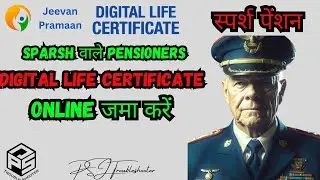 SPARSH में direct life certificate कैसे submit करें।  Jeevan Pramaan Patra