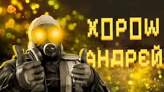 ЛЮБИТЕЛЬ ОСТРЫХ ОЩУЩЕНИЙ ИГРАЕТ В CS 2 . СТРИМ COUNTER-STRIKE #кс2 #counterstrike #стримы #кс #csgo