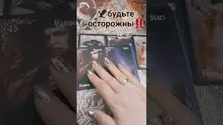 🦅‼️БЛИЖАЙШАЯ НЕДЕЛЯ‼️⚔️