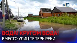 За неделю на Кубани выпала двухмесячная норма осадков