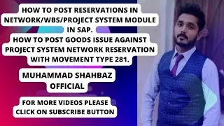 How to Post Goods Issue for Reservations Created in PS (Project System) Module in SAP - Step by Step