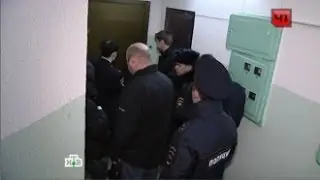 Полицейские обыскали квартиру родителей неонациста Тесака и изъяли нож