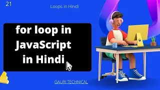 for loop in java script in Hindi || Java script tutorial