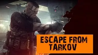 ✔️🔴СТРИМ ТАРКОВ | ESCAPE FROM TARKOV | ТАРКОВ | EFT