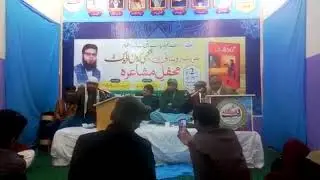 Musibat myn ghiray logo say milny kon Ata hy / Ali Raza Razi