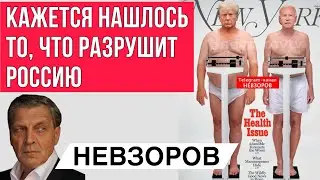 Мигранты. Как жили в монастырях до изобретения вазелина. Трамп/Байден. Медведев.