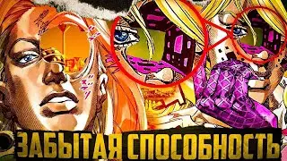 ЗАБЫТАЯ СПОСОБНОСТЬ ВАЛЕНТАЙНА | АРАКИ ЗАБЫЛ?