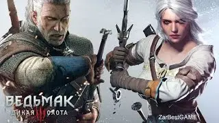 The Witcher 3: Wild Hunt - Цири, маленькая девочка дома. Прохождение #75 | Gameplay Walkthrough