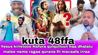 kuta 48wahe Yesus kirstoos   hafuuraan haa dhalatu malee waqa miti nama gafii jabdu ragaa ❓️❓️📖📚