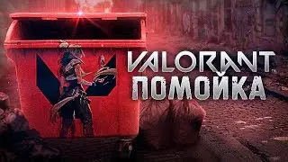 ЭТА ИГРА ПОМОЙКА, НО ВСЕМ НРАВИТСЯ!