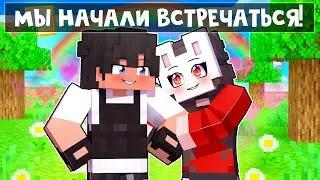 😱 Майкрафт но в Меня ВЛЮБИЛСЯ ХУЛИГАН Школы! [12]