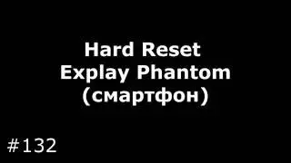 Сброс настроек на смартфоне Explay Phantom. Hard Reset Explay Phantom