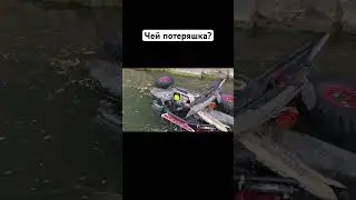 Вот так плывешь, а тут валяется 5 лямов в воде 🤦‍♂️