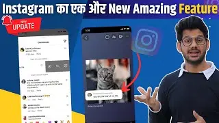 Instagram New Feature | Instagram New comment on story Feature | Instagram new update 2023