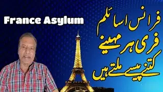 France Asylum | France Asylum Procees 2024 | France Asylum Interview