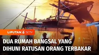 Dua Rumah Bangsal yang Dihuni Ratusan Orang Kebakaran | Liputan 6