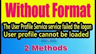 User Profile Service Service Failed The Logon. User Profile Cannot Be Loaded | Simple Solution