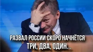 УКРАИНА ОСТАВИТ РОССИЮ БЕЗ ШТАНОВ. Скандал с Польшей.