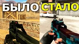 Я НЕ ВЕРЮ... ЧТО ПРОИЗОШЛО С CS:GO?