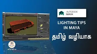 Introduction about Lighting Tips in Maya  Course| Tamil Tutorial