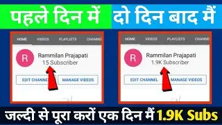 YouTube Par Automatic Subscriber Kaise badhaye 2022 YouTube Subscriber kaise badhaye real subscriber