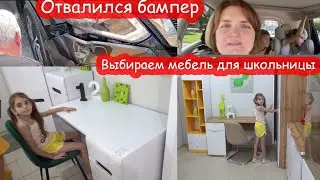 VLOG Костя разбил нашу машину. Мурка пропала. Катя уехала в горы