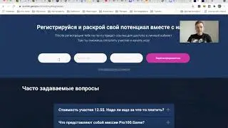 Маркетинг в Живая Очередь от Pro100Game