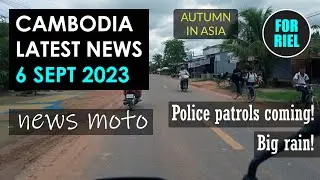 Cambodia news, 6 Sep 2023 - 24 hour police patrols in Phnom Penh! Big rain and flooding! 