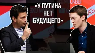 Илья Яшин VS Егор Жуков. Разговор на «Эхо Москвы».