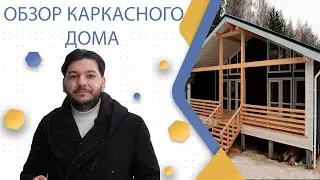 Одноэтажный каркасный дом 9 на 9 метров с террасой| Каркас Поволжья