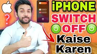 How To Switch Off iPhone | iPhone Ko Switch Off Kaise Kare | Turn Off iPhone 13 , 11 , 12 , 14 Pro